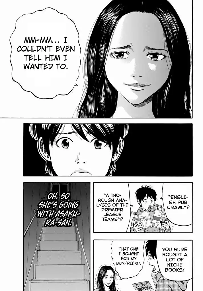 Rin (HAROLD Sakuishi) Chapter 26 15